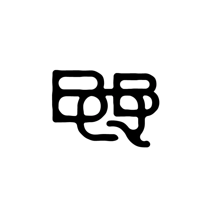 Old San Luis Barbeque